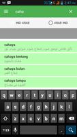 Kamus Indonesia Arabic Offline screenshot 2