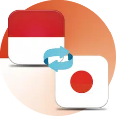 Kamus Indonesia Jepang Offline APK 下載