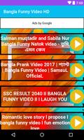 Bangla Funny Video HD スクリーンショット 1