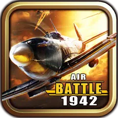 Скачать воздушный бой 1942 HD APK