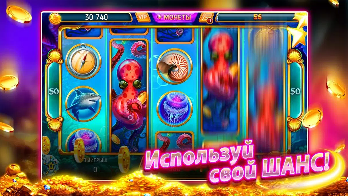 Слоты сокровища миров игровые автоматы что казино rox игровые автоматы онлайн