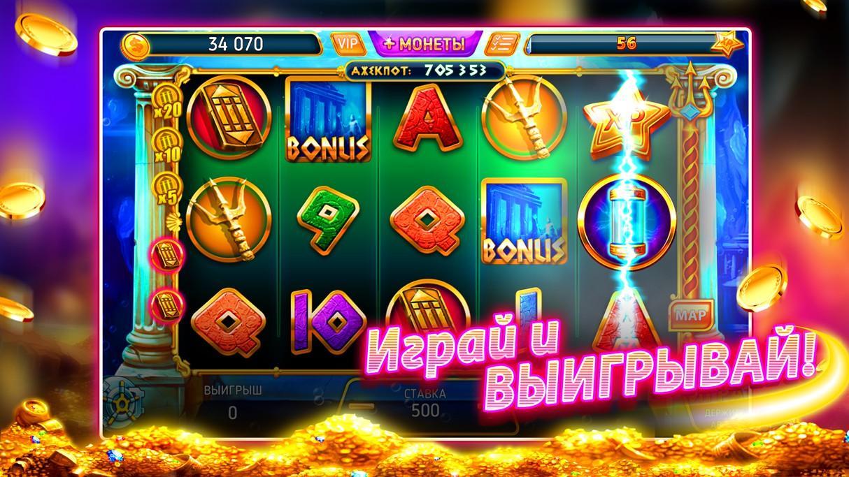 Trojan treasure игровой автомат казино онлайн на яндекс деньги рейтинг