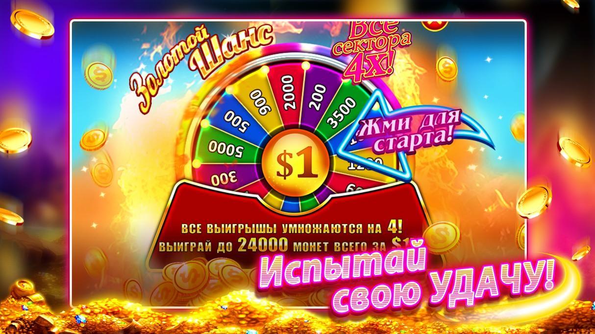 слоты сокровища миров играть бесплатно слоты сокровища миров играть бесплатно