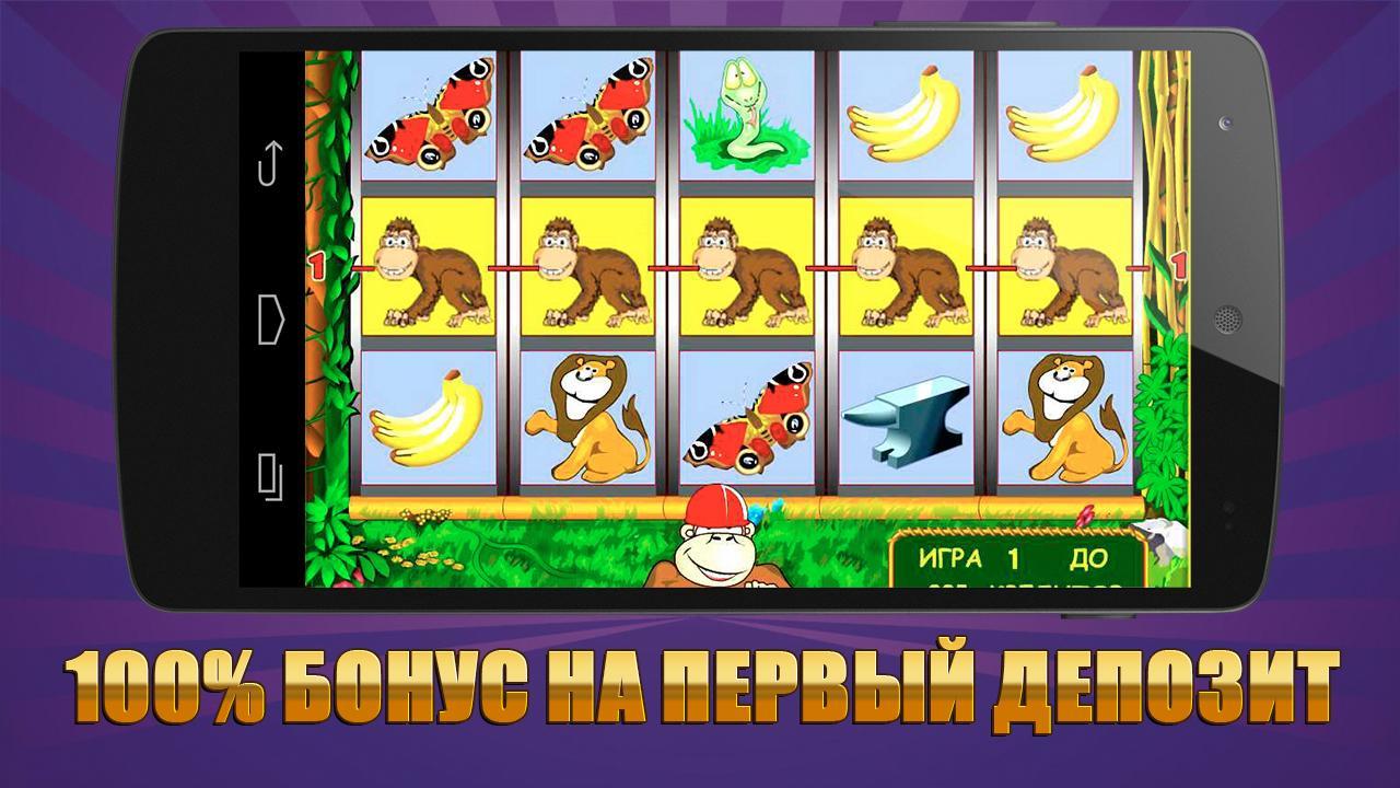 Игровые автоматы играть бесплатно слотодом игровые аппараты игоать