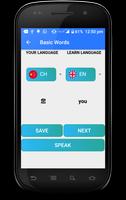 Multilingual syot layar 2