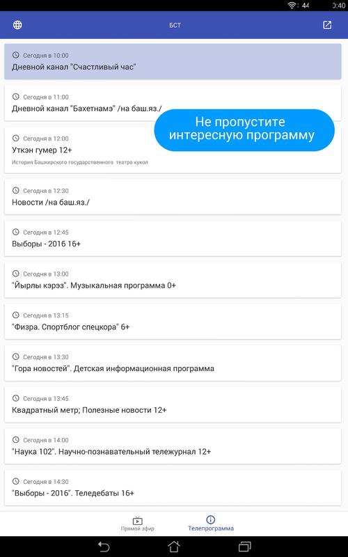 download download Magento
