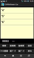 CSV File Viewer スクリーンショット 2