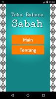 Teka Bahasa Sabah پوسٹر