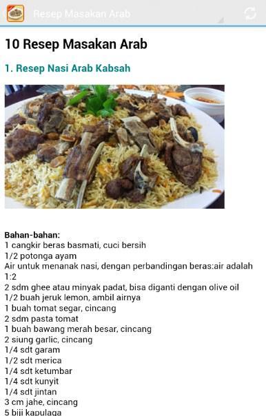 Resep Masakan Arab Screenshot Resep Masakan Arab Screenshot