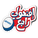 Almaza أيقونة