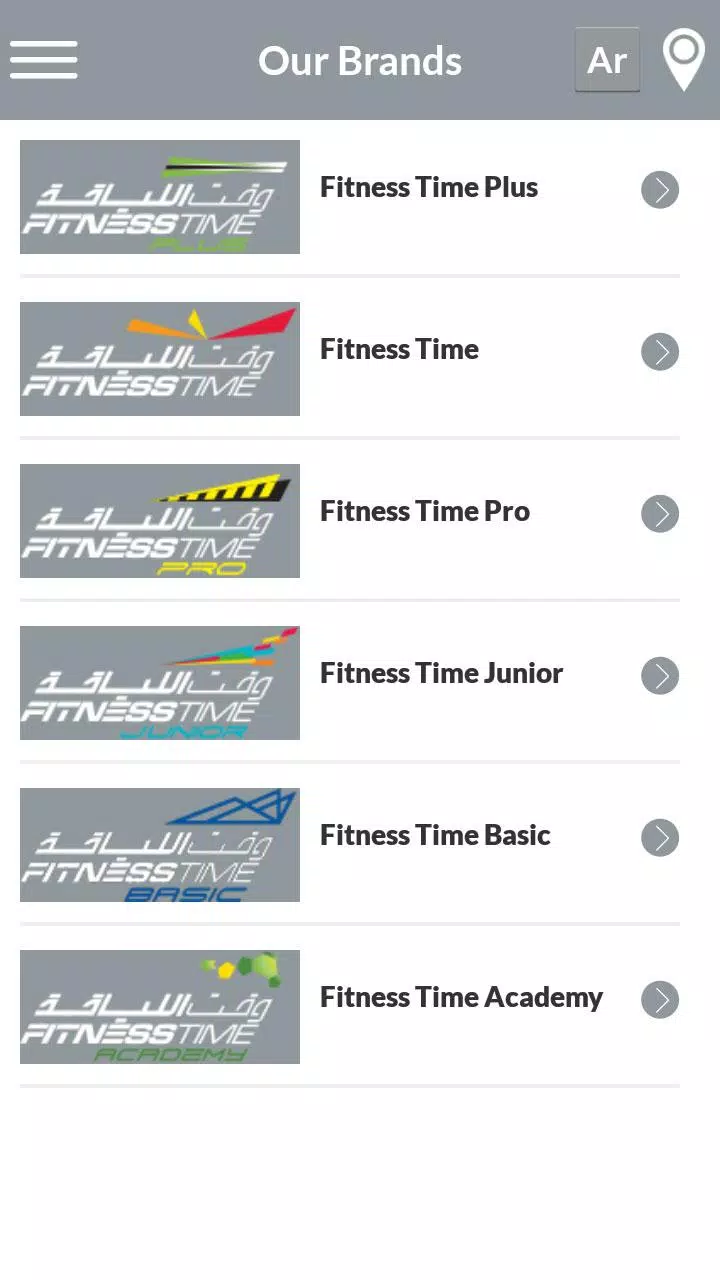 Fitness Time – وقت اللياقة APK for Android Download
