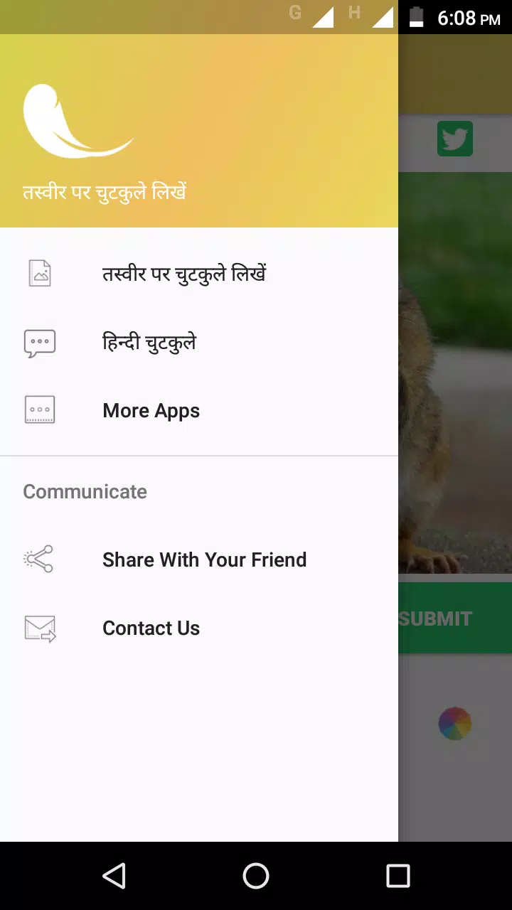 Latest Hindi Jokes & Funny Chutkule हिन्दी चुटकुले APK for Android Download Latest Hindi Jokes & Funny Chutkule हिन्दी चुटकुले APK for Android Download