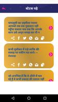 Hindi Latest Attitude Status Collection 2018 DP Affiche