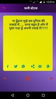Indian Status 截图 3