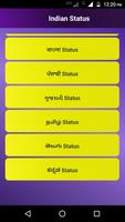 Indian Status 截图 1