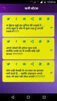 Indian Status 截图 2