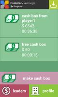 Cash Box captura de pantalla 1