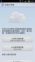 Gray Dialer Skin 截圖 3