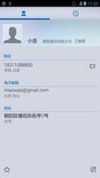 Gray Dialer Skin 스크린샷 1