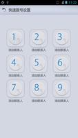 Gray Dialer Skin 스크린샷 2