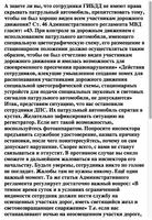 Бортовой компьютер для авто captura de pantalla 1