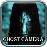 กล้องผีจริง กล้องผีน่ากลัว