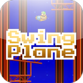 Swing Plane