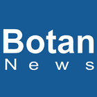 Botan News ícone