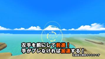 BotsNew DBZ 舞空術 VR （ボッツニュー ドラゴンボール Z） imagem de tela 2