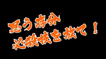 BotsNew DBZ ボッツニュー トレーニング （ボッツニュー ドラゴンボール Z） الملصق