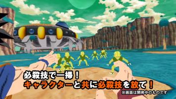 BotsNew DBZ ハチャメチャバトルVR （ボッツニュー ドラゴンボール Z） تصوير الشاشة 2