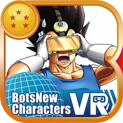 BotsNew DBZ 特訓体感！ベジータ VR （ボッツニュー ドラゴンボール Z） アプリダウンロード