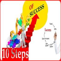 Powerful Success Strategies screenshot 1