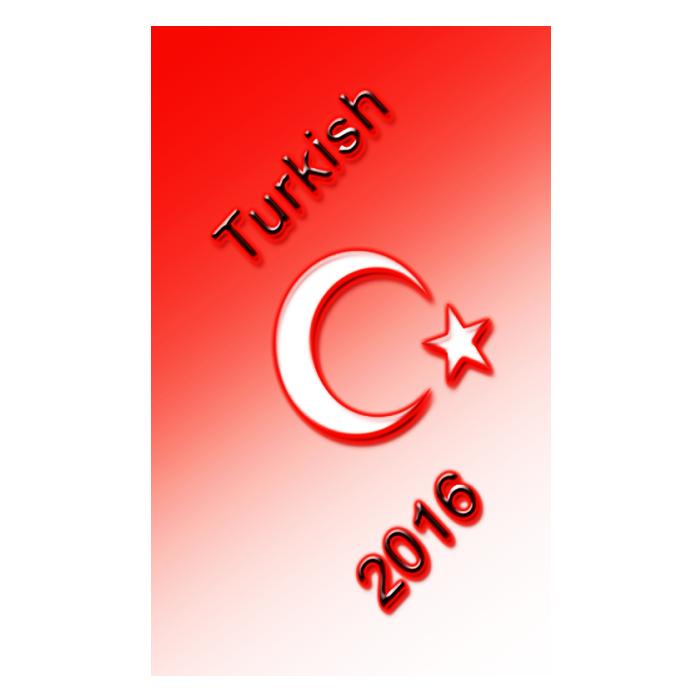Turkish Songs. Аудио Турция. Турецкий. Турецкая мелодия. Турецкие мелодии на телефон