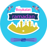 بوقالات جزائرية رمضان 2017