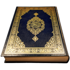 Quran full free Arabic-English ícone