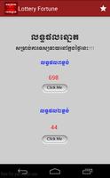 Khmer Lottery Fortune screenshot 1