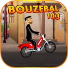 Bouzebal 103 بوزبال ไอคอน