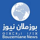 بوزملان نيوز APK
