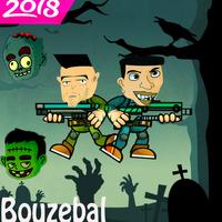 Bouzbal & 9ri9iba : Zombie 2018 capture d'écran 2