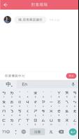 Call+ 活動社群 screenshot 2