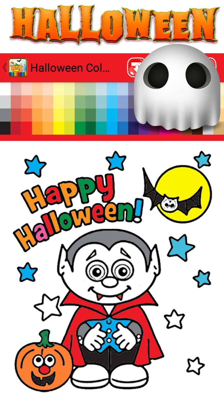 Halloween Coloring Pages For Kids 🎃 for Android - APK Download