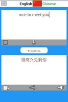 English-Chinese Translator Robot पोस्टर