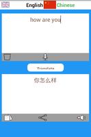 English-Chinese Translator Robot स्क्रीनशॉट 1