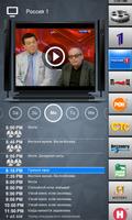 Medved TV 截图 1