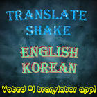 Translate English to Korean icône