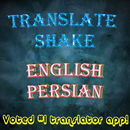 Translate English to Persian APK