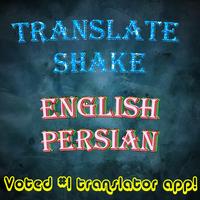 Translate English to Persian captura de pantalla 3