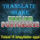 English Portuguese Translator Shake 2019 icône