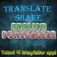 English Portuguese Translator Shake 2019 capture d'écran 3